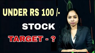 UNDER RS 100  STOCK BIG RALLY TO BUY [upl. by Enilrem]