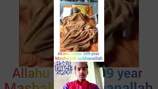 islamicvideo reels AllahuAkbar 309 year Mashallah allahuakbar allahhu reels video shorts [upl. by Ahcmis715]