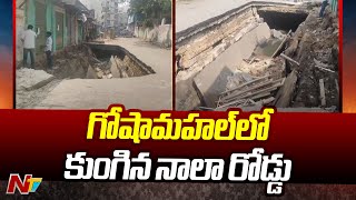 Nala Road In Goshamahal Sagged In Front Of Plywood Shops  Hyderabad  Ntv [upl. by Drislane]