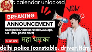 SSC Calendar unlocked big vacancy 🔥cglcpodelhi police constable driver Hcm ssc gd complete info [upl. by Letisha93]