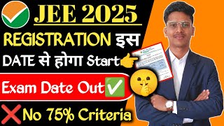 ✅ JEE Main 2025 Exam Date  jee Main 2025 Registration Date  Strategy  Jee Main 2025 Latest News [upl. by Dolora]