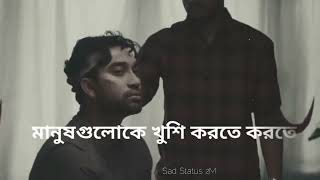 Emotional Dialogue  Sad WhatsApp  Bangla Dialogue  Farhan Ahmed Jovan Sad Dialogue  Jovan Sad 💔🙃 [upl. by Naraj]