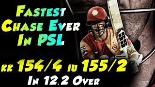 Fastest Chase By Islamabad United Against Karachi Kings  Qualifier  HBL PSL 2018 [upl. by Bethesda733]