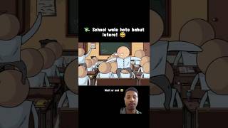 Private school wale 😃🫡😂Arcticotoonz Hardtoonz22 funny cartoon comedy animation private [upl. by Benji]