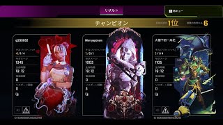 【APEX s21】烏合の衆の敗走ムーブ [upl. by Nitnerb887]