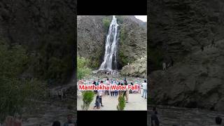 Manthokha Water Fall District Kharmang Baltistan [upl. by Ahsiemak29]