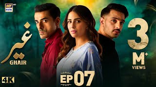 Ghair Episode 7  11 October 2024 Eng Sub  Ushna Shah  Usama Khan  Adeel Hussain  ARY Digital [upl. by Neersan]