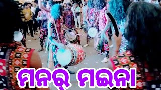 Alta Makhi  Sambalpuri Song  Shivani Melody T musical instrument [upl. by Johppa]