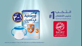 Aptamil Junior Voted 1 Baby Milk by Mothers in the Gulf [upl. by Kcor355]