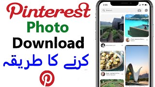 How To Download Pictures From Pinterest 2024  How to Save Pictures From Pinterest [upl. by Kablesh]