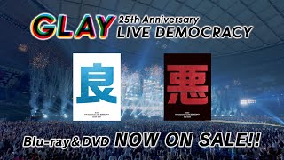 GLAY 25th Anniversary “LIVE DEMOCRACY” Powered by HOTEL GLAY DVDampBluray 60秒SPOT [upl. by Etam918]