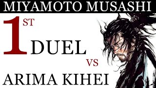 The Beginning Miyamoto Musashi’s First Duel vs Arima Kihei  Samurai Documentary [upl. by Holleran]