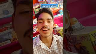 FitMS r2r New trending comedy video trending viralvideos comedy [upl. by Arot]