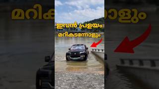 China ക്കാർ എന്നും ഒരുപടി മുന്നിലാണ് 😮‍💨🔥  BYD [upl. by Zerla]