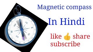 Magnetic compass in Hindi  Full lecture with questions and answers [upl. by Downall]