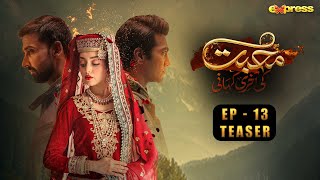 Muhabbat Ki Akhri Kahani  Episode 13 Teaser  Express TV [upl. by Ettevad]