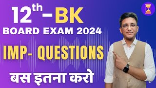 🔴Important Questions for 12th Board Exams 2024  HOW TO PASS IN ACCOUNTS  BookKeeping  Class 12th [upl. by Riesman481]