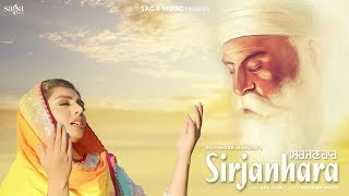 Sirjanhara  Rupinder Handa  Gurpurab Guru Nanak Dev Ji  Desi Crew  Saga Music [upl. by Hayward171]