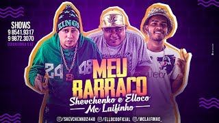 SHEVCHENKO E ELLOCO E MC LAIFINHO  MEU BARRACO [upl. by Roanna452]