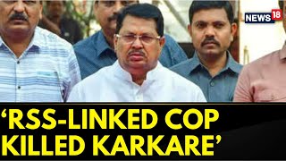 ‘Not Kasab RSSLinked Cop Killed Hemant Karkare’ Congress Vijay Wadettiwar Sparks Row  News18 [upl. by Rana]