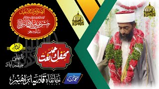 JALSE MILAD UN NABI  NAMPALLY  HYDERABAD  love mehfilhamdonaat miladunnabi [upl. by Pressey]