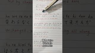 音色 NeiroTimbresixTONES lyrics music jpop japanese japanesesong sixtones [upl. by Everson]