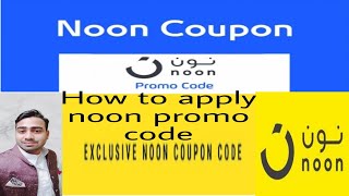 Noon promo code [upl. by Maher886]