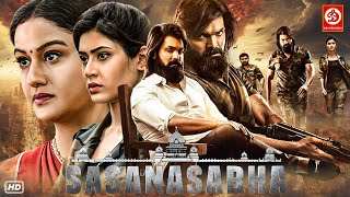 Sasanasabha 2024 New Released Hindi Dubbed Movie Indra Sena Hebah Aishwarya  South Movies 2024 [upl. by Sainana]