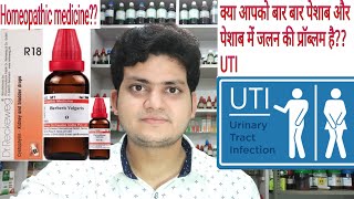 UTI  Homeopathic Medicine for urinary tract infection explain [upl. by Faucher]