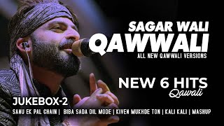 Sagar Wali Qawwali 20  Sanu Ek Pal  Kiven Mukhde  Jogi  Kali Kali Zulfon  Jukebox Volume 2 [upl. by O'Toole221]