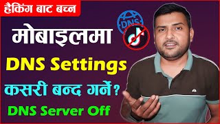 DNS Setting Kasari Off Garne  How To Turn Off Private DNS Server On Android  TikTok DNS Settings [upl. by Yrrep]