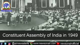 Constituent Assembly of India in 1949 [upl. by Eneleoj]