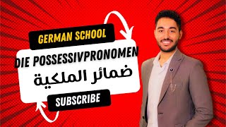 30  Die Possessivartikel  ضمائر الملكية [upl. by Gurl700]