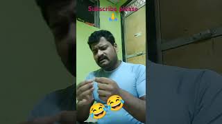 Kon se gana sunau 😂 youtube trading viral shorts comedy 😜😜😜 [upl. by Notle]