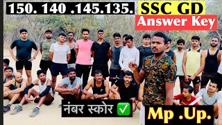 देखो हमारे Academy के लड़कों कितना नंबर आया  SSC GD SSC GD Answer Key  sscgd [upl. by Roderich445]