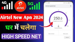 Airtel APN Settings  Airtel Network Problem Solution  Airtel Net Slow Problem  Airtel Net Problem [upl. by Towne361]