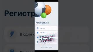 Бездепозитный бонус на 1xbet дает отличную возможность попробовать свои силы без риска [upl. by Zrike]