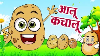 Aloo Kachaloo Beta Kahan Gaye The  Hindi Rhymes for Children [upl. by Alor]