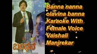 Banna nanna olavina banna Karaoke With Female Voice Vaishali Manjrerkar [upl. by Aiz949]