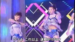 Def Diva  Suki Sugite Baka Mitai Live [upl. by Innavoj]