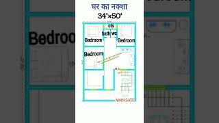 34×50 simple 3bhk 1700sf ghar plan design shorts viral floorplan homeplan homedesign houseplan [upl. by Orlantha681]