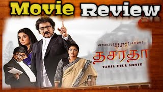 Dasharatha 2024 Movie in Tamil Review  Dasharatha Movie Review [upl. by Robena645]