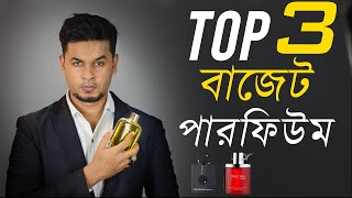 Top 3 Budget Perfume for Bangladeshi Men  Cheap Perfume BD  Ashraf Niloy [upl. by Oluap]