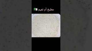 سلطة الماسيدوان La macédoine الوصفة كاملة على قناتي [upl. by Botzow]