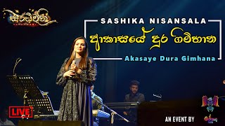 Akasaye Dura Gimhana ආකාසයේ දුර ගිම්හාන  Sashika Nisansala LIVE  Sandhwani [upl. by Alberic]