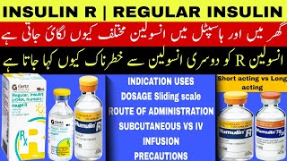 Insulin R uses in urdu  Insulin Regular uses  Short acting insulin  types of insulin  Humulin R [upl. by Lazor]