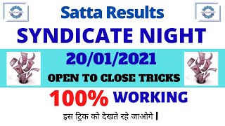 Syndicate Night Today Live  20012021 syndicate night result  satta results 220 Patti Satta Matka [upl. by Nelsen854]