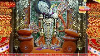 Live Darshan Shree Dwarkadhish Temple Dwarka Official Channel [upl. by Mak]