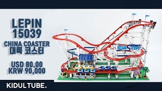 4K 9만원  레핀 대륙코스터 1부 조립영상  LEPIN 15039 LEGO 10261 Speed Build [upl. by Retxab]