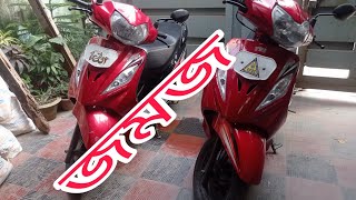 second hand scooter sale 13 TVS Wego 202021 scooty boy BD [upl. by Callida983]